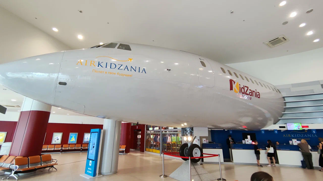 Фото Kidzania (Кидзания) Город профессий - развлечение в Москве | Досугатор